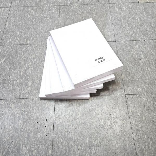 A4 사이즈 260g 모조지 500매 백상지 전단지 전지
