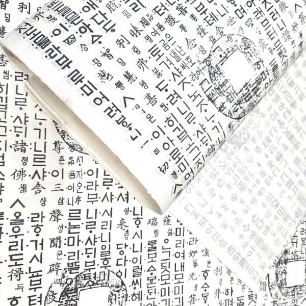 엽전 글자한지 기계 피지 딱지 창오지 훈민정음 5매