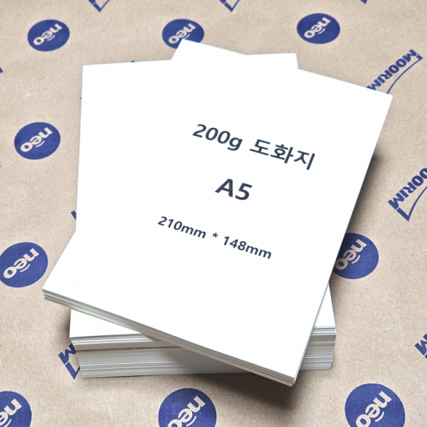 A5 사이즈 200g 미색 도화지 200매 전문 미술 용지 입시용