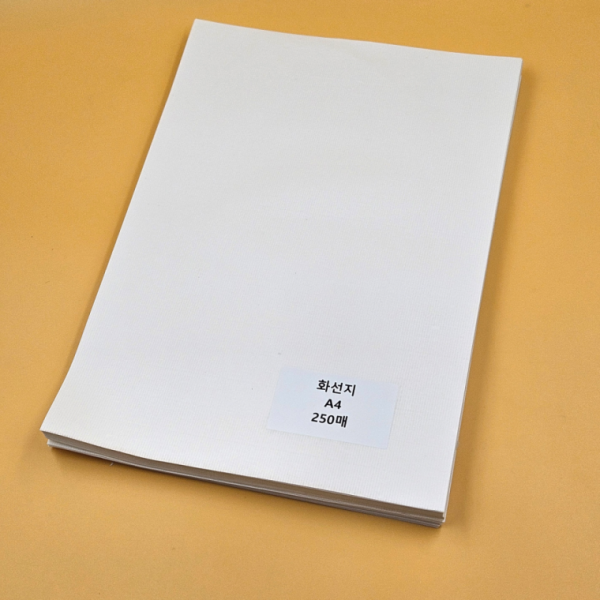 A4 사이즈 화선지 서예 입문자 연습용 붓글씨 캘리그라피 250매
