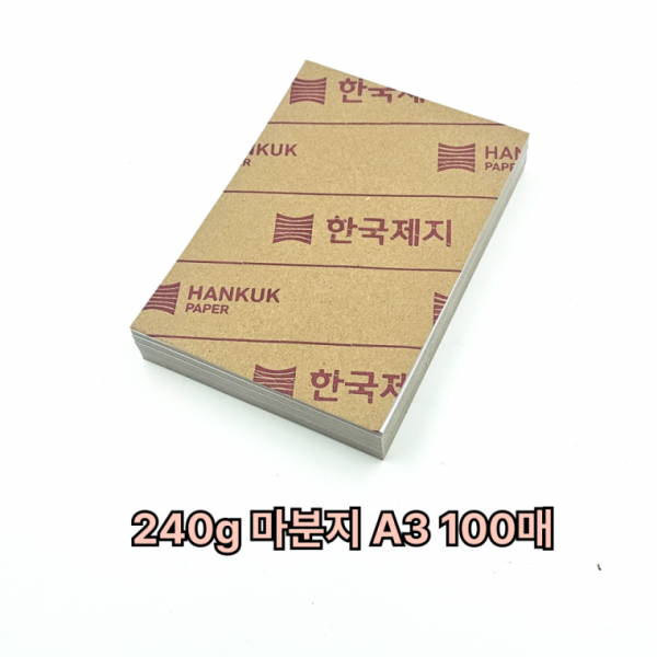 A3 사이즈 240g 마분지 100매 마니라지 학습교재용 공예용