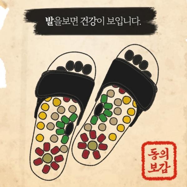 [정품] 옥석 지압 슬리퍼  자갈 건강 슬리퍼