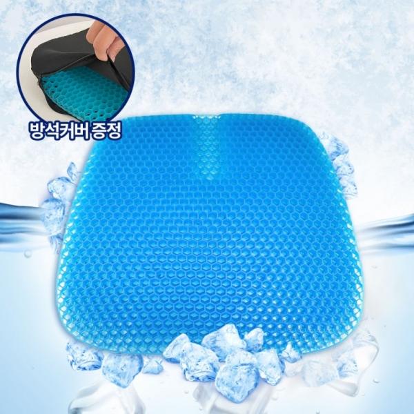 [일상잡화]3세대 쿨방석 쿨링방석 쿨젤방석 커버증정