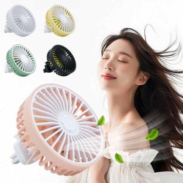 리예 LED 차량용 송풍구 USB 선풍기