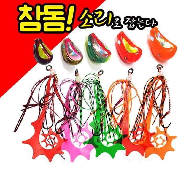참돔 유동식 타이라바 소리나는 타이라바 완제품
