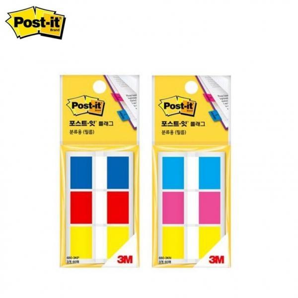 3M  플래그 분류용(필름) 680-3KP 3KN (25mm)