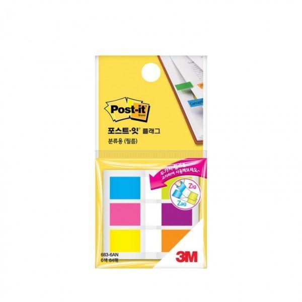 3M  페이지 표시 플래그 분류용 필름 683-6AN