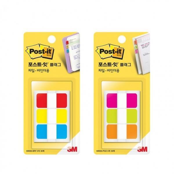3M  인덱스탭 플래그 바인더용 686SS