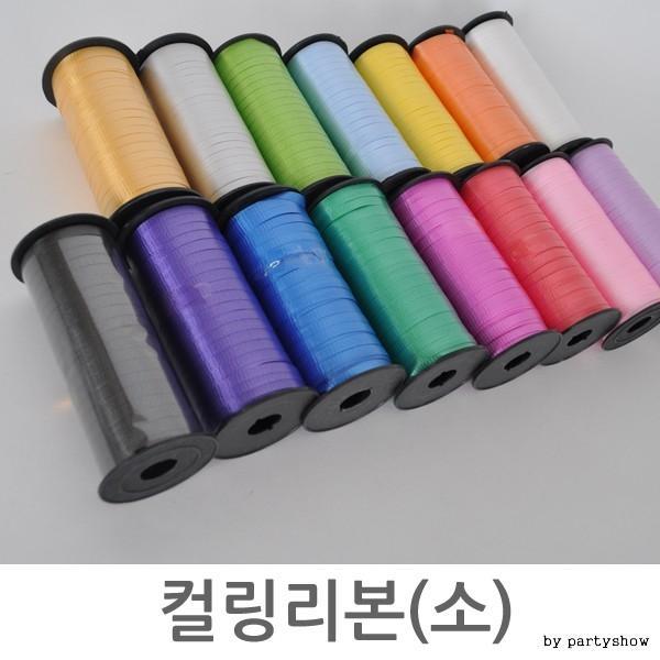 풍선컬링리본(소)파티풍선 풍선장식 돌잔치 백일잔치