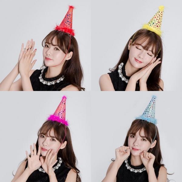 파티스타고깔모자(소) 고깔모자 파티모자 생일파티용