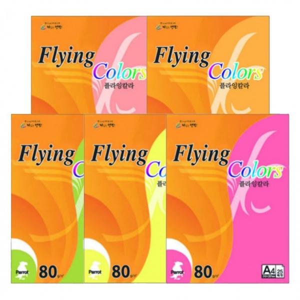 삼원 플라잉칼라 A4 80g Q 25매 형광 색지 종이