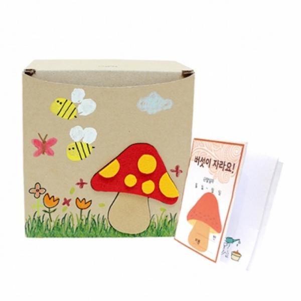 뚝딱 느타리 버섯 키우기 관찰 일지 노랑 자연관찰 체험학습 보고서 교구