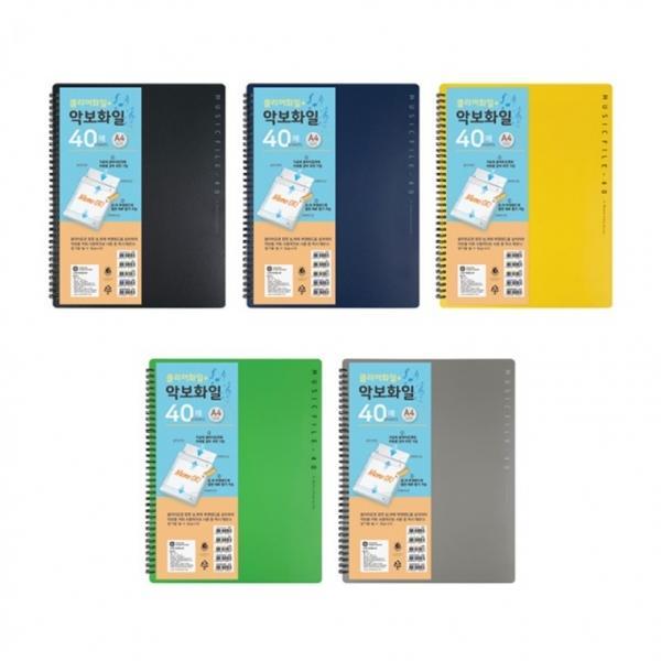 문화 스프링 악보 화일 40P A4 F452-7 245x310x15mm