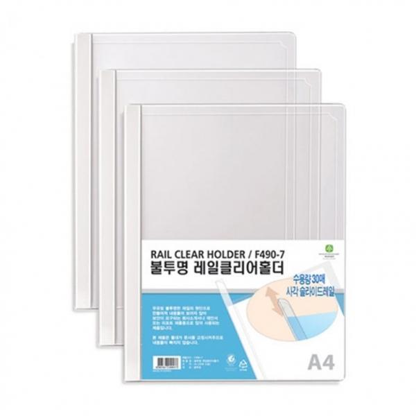 문화 쫄대 화일 불투명 A4 반투명 F490-71 230x310mm
