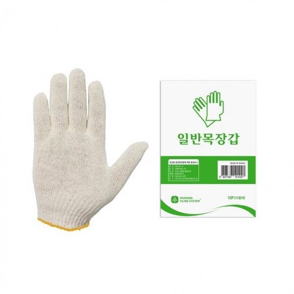 문화 일반목 장갑 10켤레 백색 MG102-10