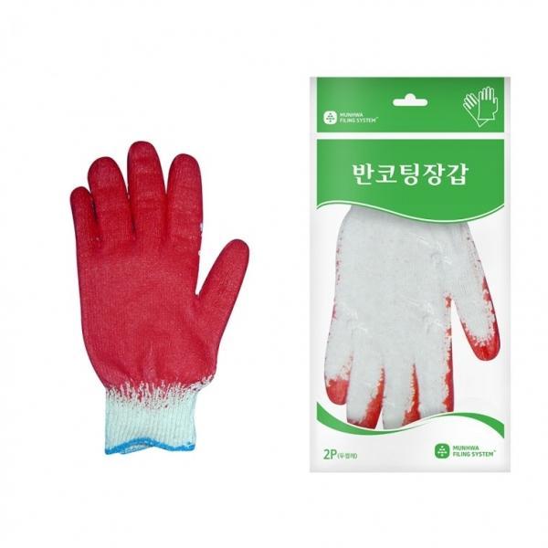 문화 반코팅 장갑 2켤레 적색 MG105-02