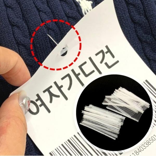 택핀 택끈 1000개입 세트