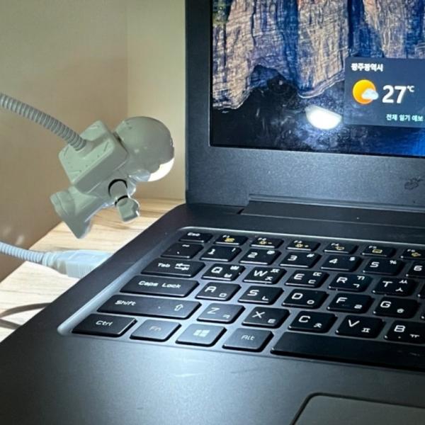 USB 우주인 독서등