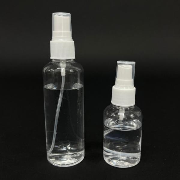 안개분사 스프레이 공병 50ml