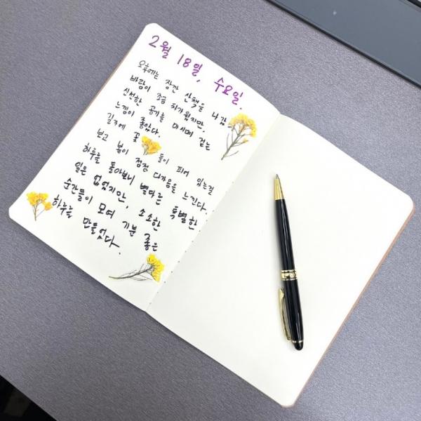 크라프트 무지 무선노트 A5