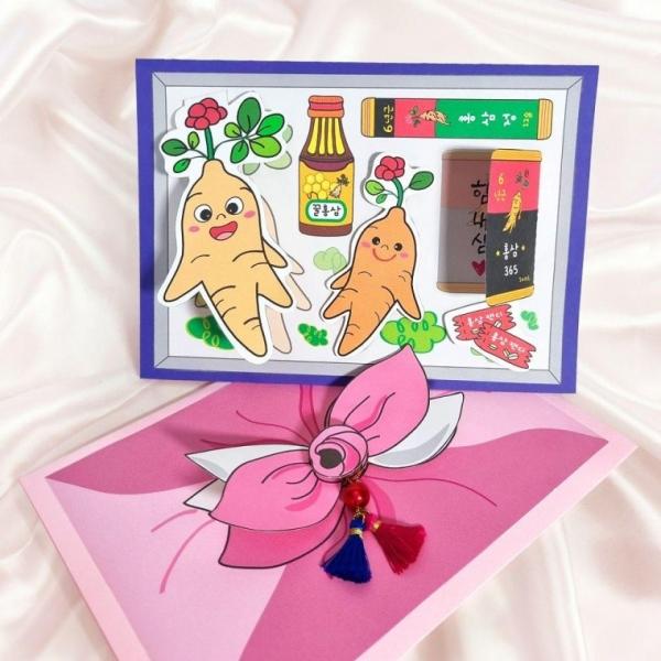 DIY 사랑의 인삼 카드 만들기 키트 감사 응원 선물