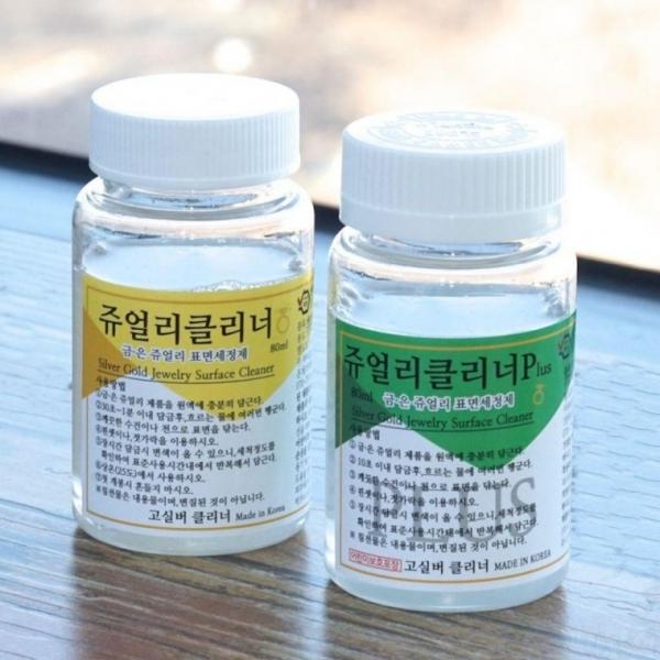 국산 금 은 세척제 쥬얼리 클리너 변색 세척액 세정제