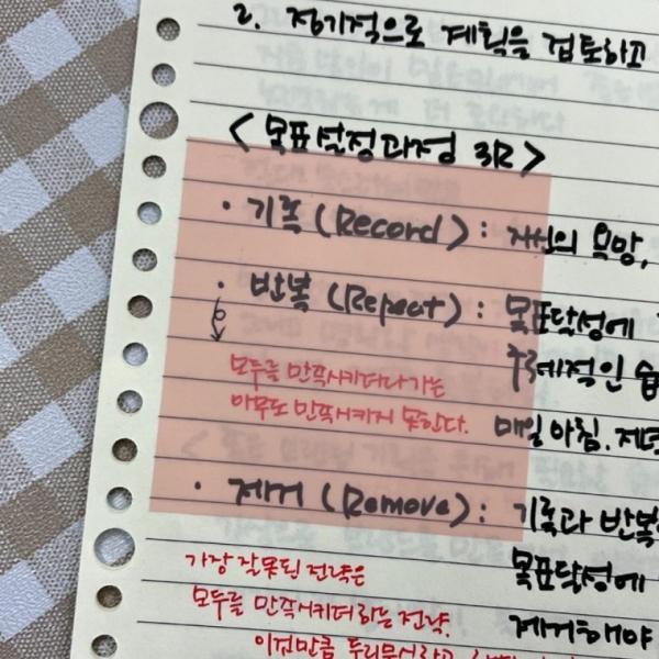 투명 컬러 스티커 메모지 핑크 75x75