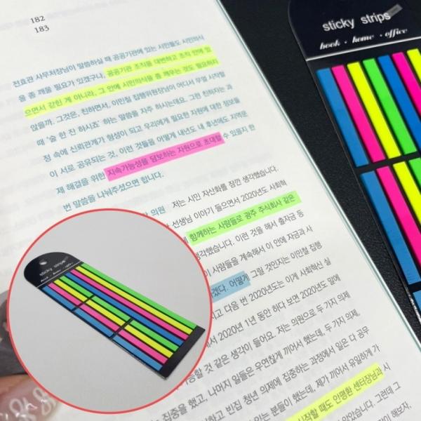 붙이는 밑줄스티커 롱숏 긴인덱스 형광