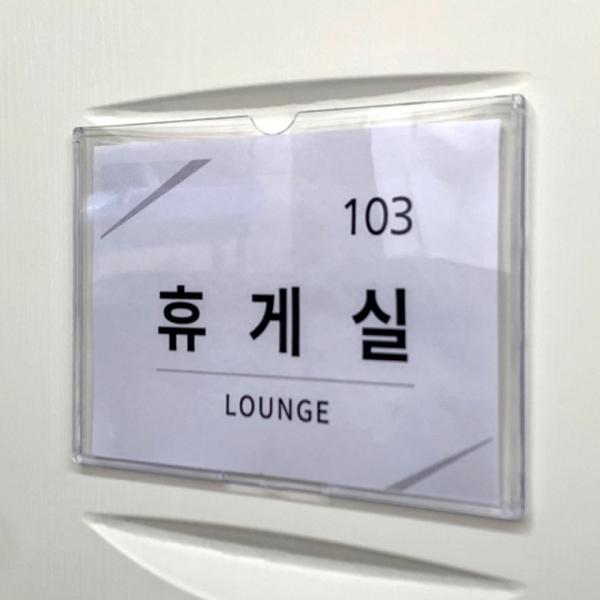 부착용 투명 꽂이판 A5 가로형