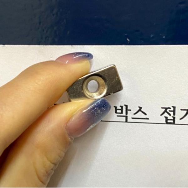 초강력 네오디움 사각 사라 자석 20x10x5T