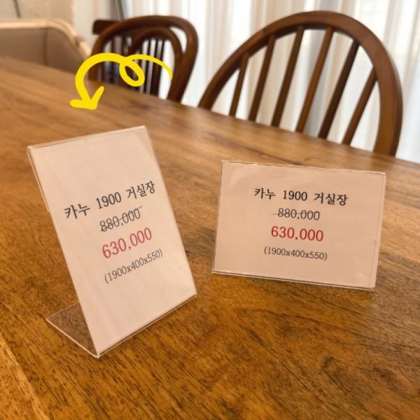 L자형 아크릴 꽂이판 A7 세로
