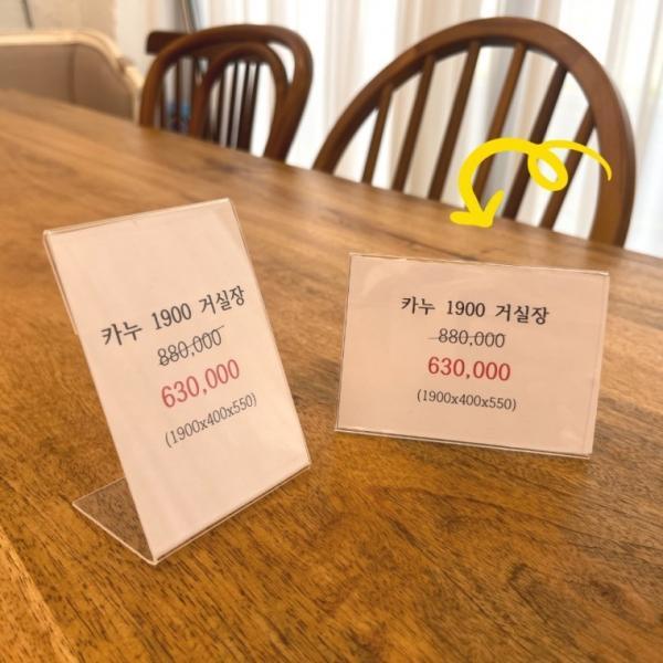 L자형 아크릴 꽂이판 A7 가로
