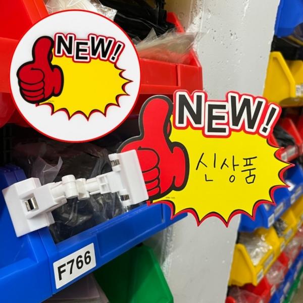 NEW 팝카드 10P