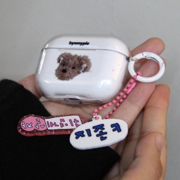 열쇠고리 키링부자재 오링 화이트 24mm