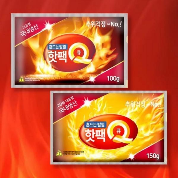국산 대용량핫팩 100g 150g 흔드는 핫팩 손난로 1매