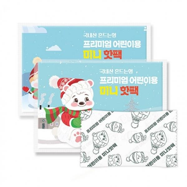국산 흔드는핫팩 미니 어린이 키즈 핫팩 2매입 KC인증