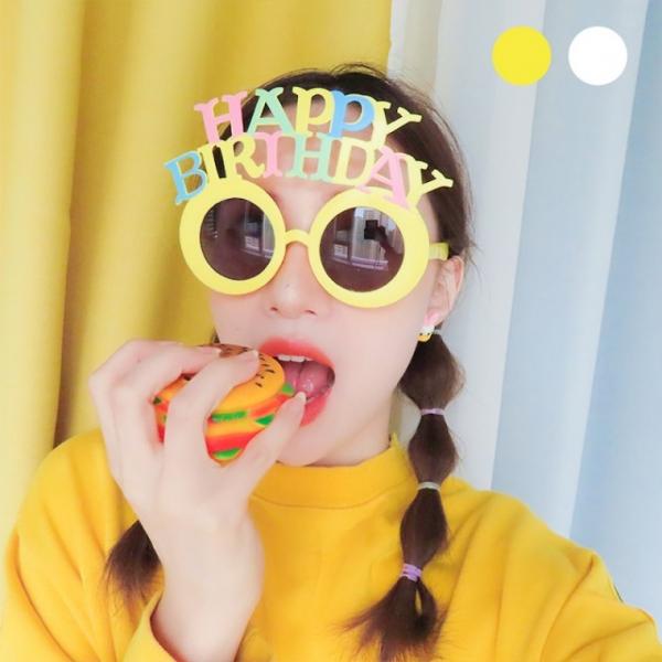 파티 파스텔 안경 해피벌스데이 생일 파티 선글라스