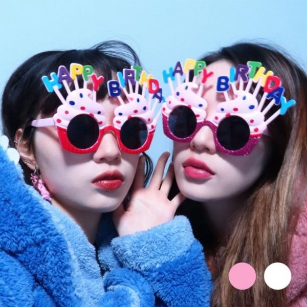 파티 컵 케이크 안경 해피벌스데이 생일 파티 선글라스