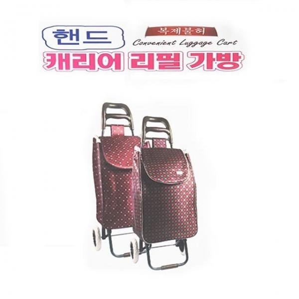 핸드 캐리어 카트 교체용 가방