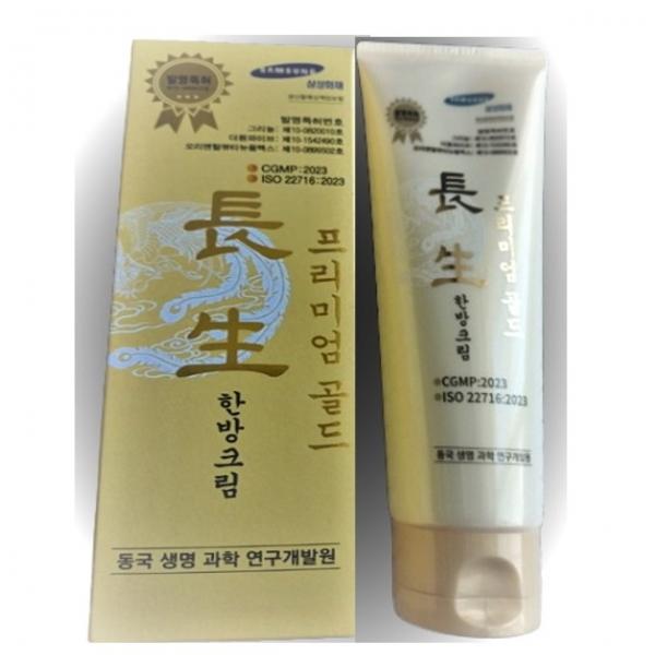 프리미엄 골드 장생한방크림 150mL