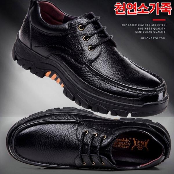 250-270 소가죽 남성 구두