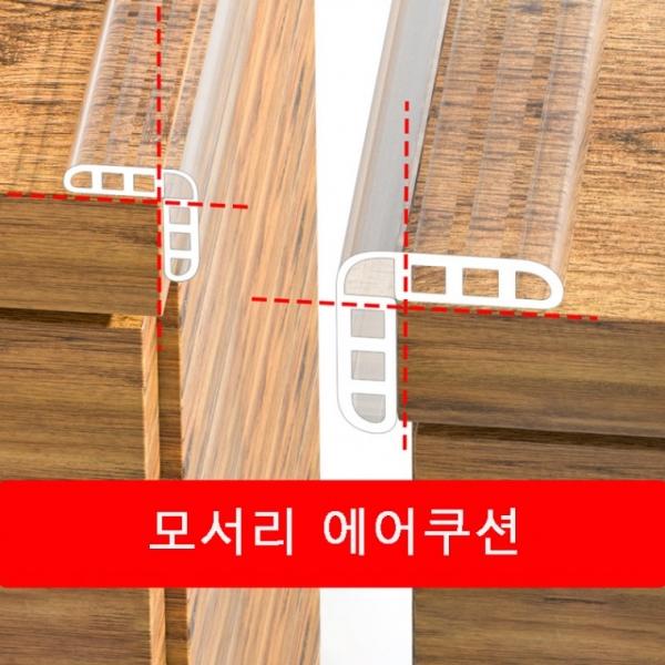 [싸더라] 모서리 충돌방지 보호 테이프 에어쿠션 투명 쿠션 2M 5M