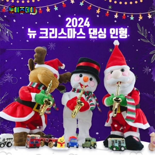 크리스마스 댄싱 인형 (선택) 산타 루돌프 눈사람 춤추는 노래하는 작동완구 장난감 선물