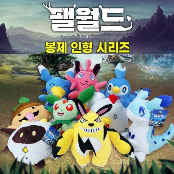 팰월드 게임 캐릭터 봉제 인형 시리즈 어린이 조카 생일 선물 굿즈