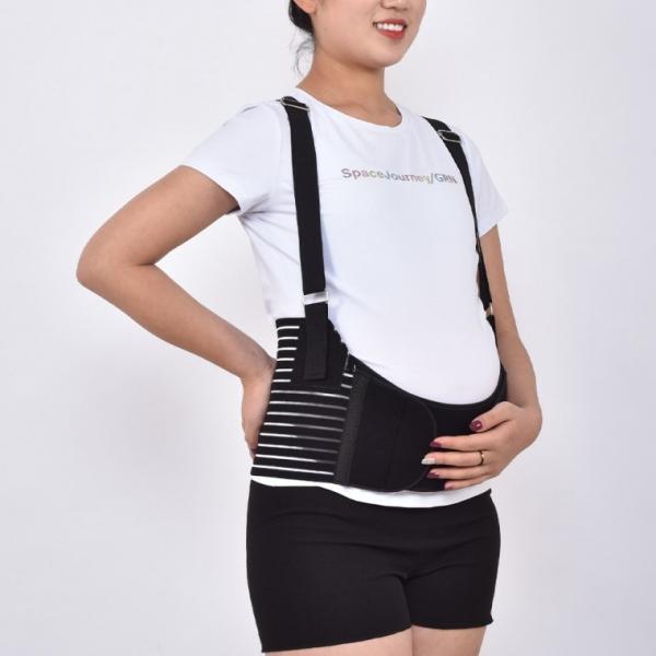 [싸더라] 산모 임산부 산전복대 허리보호대 복부지지대 복대