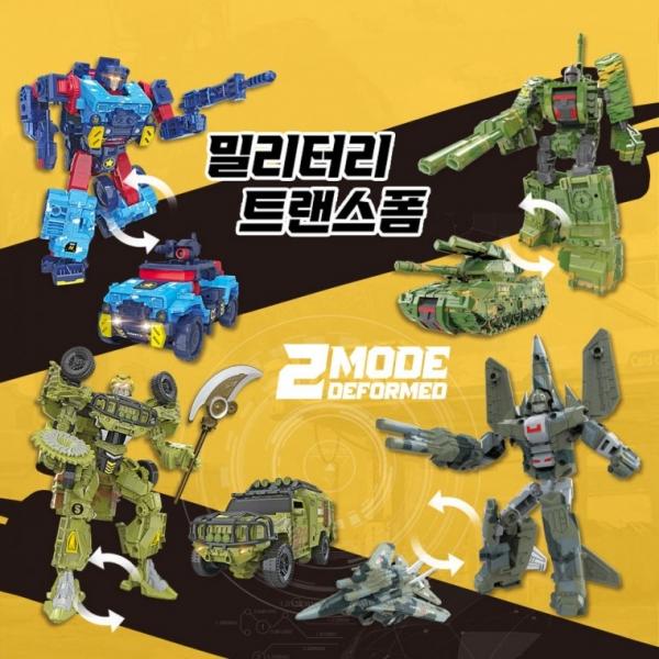 밀리터리 트랜스폼 변신 로보트 로봇 작동완구 장난감 남아 선물