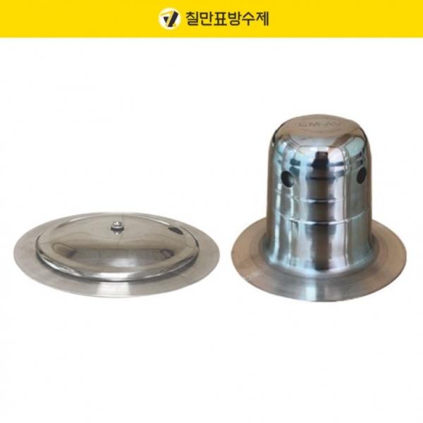 탈기반 에어밴트 싸브 옥상방수용 칠만표