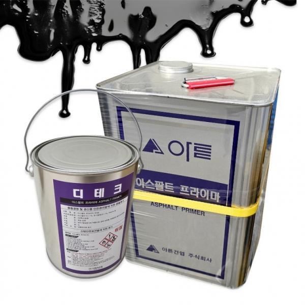 아스팔트 프라이머 방수시트 접착제