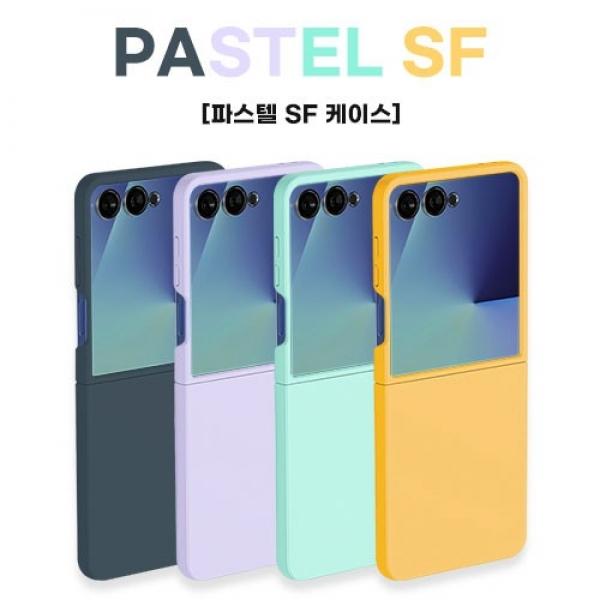 파스텔 SF Z플립7 케이스