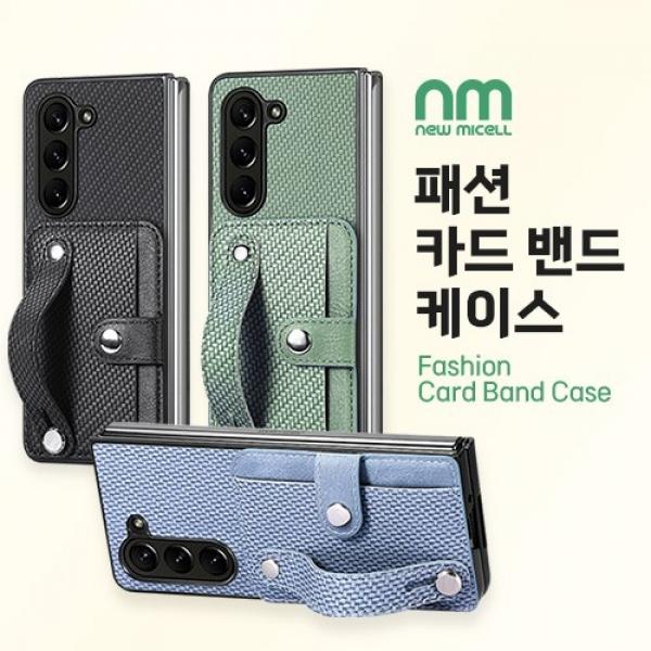 갤럭시 Z폴드7 패션 카드 밴드 케이스